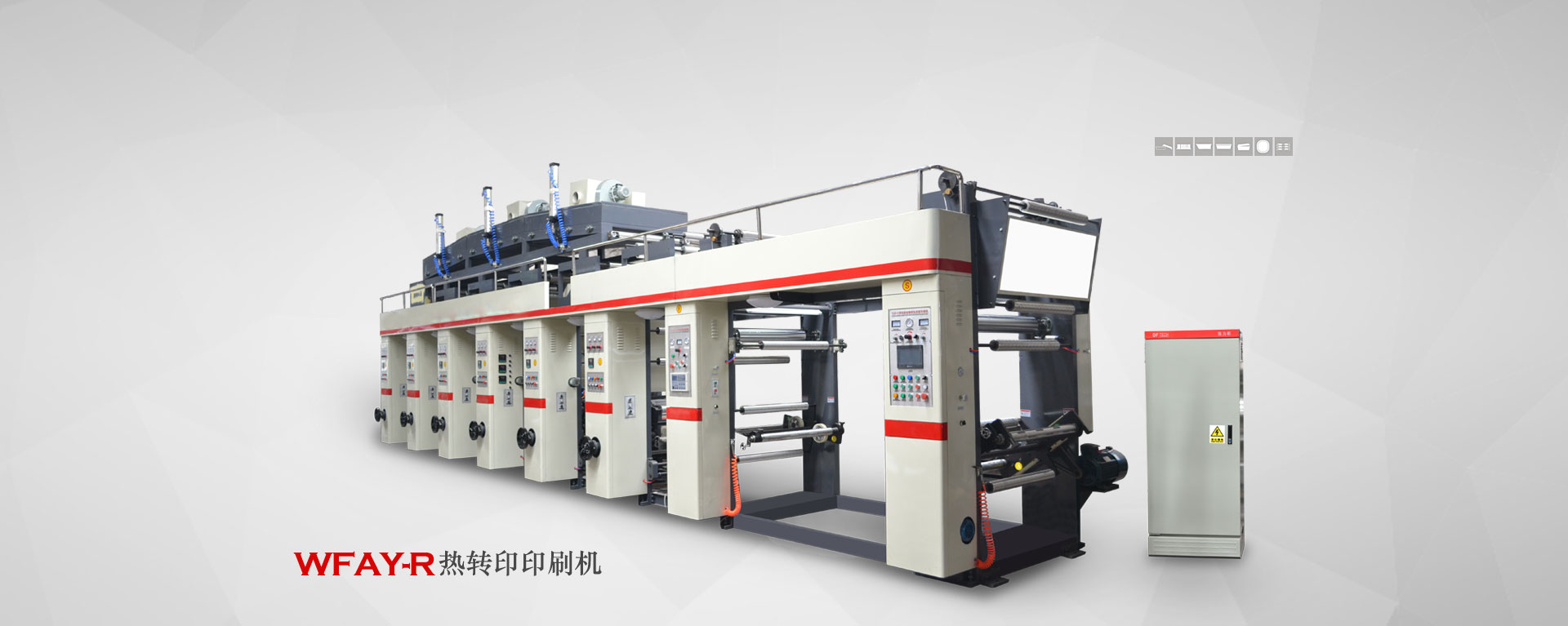 一對一設計輸送方案